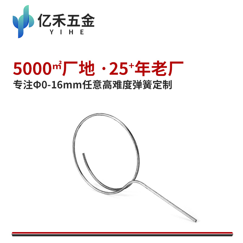 裤带拉扯异形弹簧通用型扭转弹簧配件精巧型多元场景适用弹簧