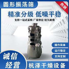 混合机;制粒干燥设备;筛选设备