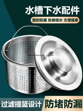 ˮ����ˮ��ϴ����ˮ�عܵ�304���P��w���^�V�W©���������b���