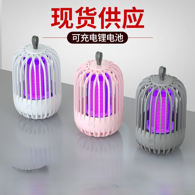 USB Rechargeable Electric Shock Mosquito Killer Lamp for Home and Outdoor Use with Purple Light to Attract and Repel Mosquitoes, Efficient Mosquito Trap and Repellent