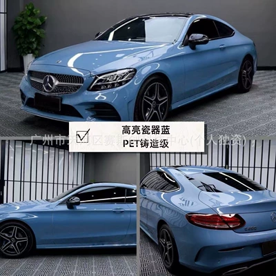 Auto Color Change Film – Car Wrapping, Liquid Metal Series - high-gloss-porcelain-blue-152m-x-1m