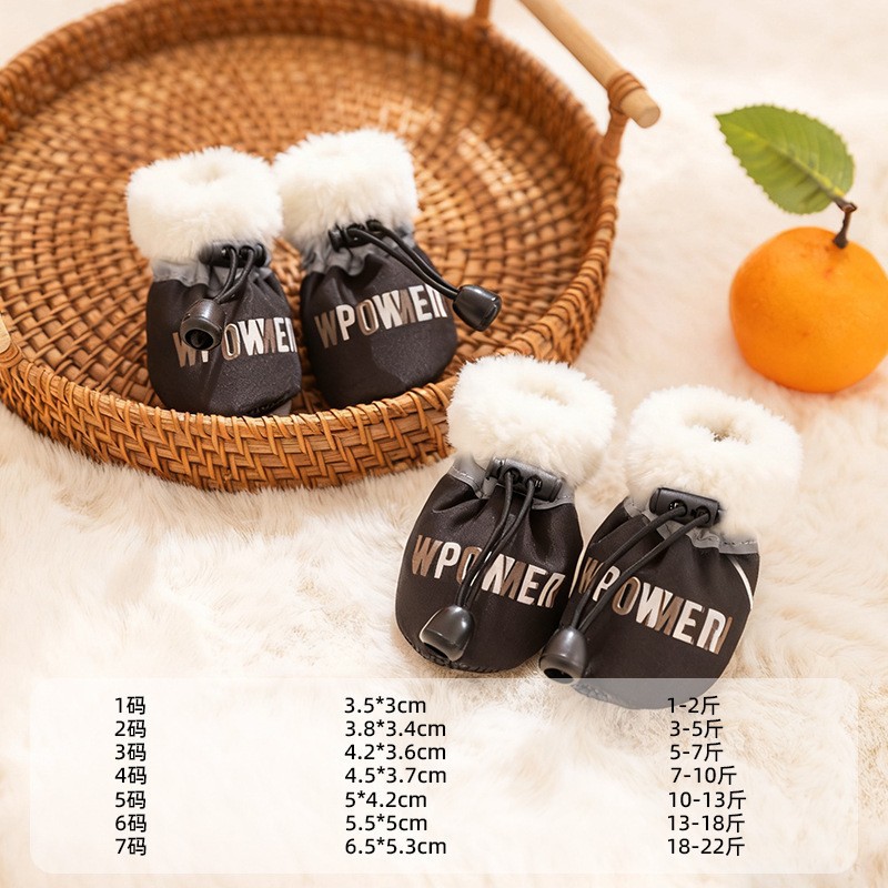 검정색 레터링 [기모]
