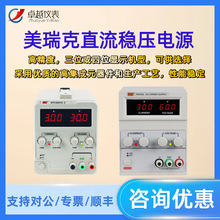 �����RPS3003C-2����ֱ����ѹ��ԴRK-3020D���ص�Դ���Դ���
