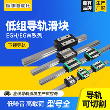 ���i�ͽMֱ����܉���K��܉EGH/EGW/EG15 20 25 30CA/SA��܉��܉