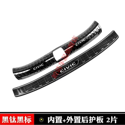 guard, modification accessories, Şüşə kənarı xromları/moldingləri - 11th-generation-civic-fuel-black-titanium-black-label-2-pieces-of-inner-and-outer-rear-guards