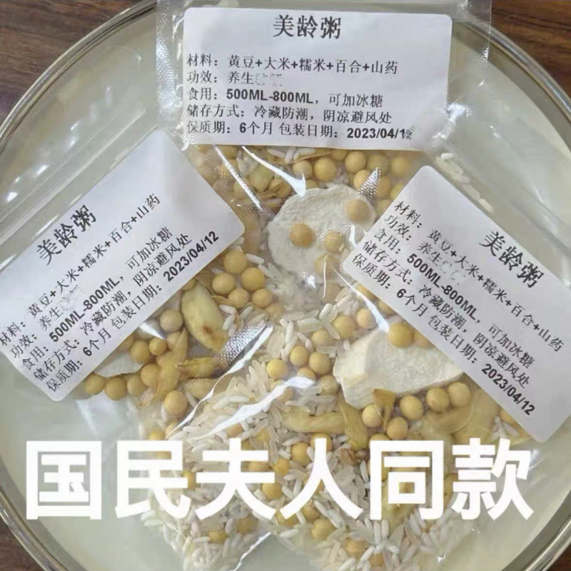 메이링 두유 7팩 [여아들이 마시다]