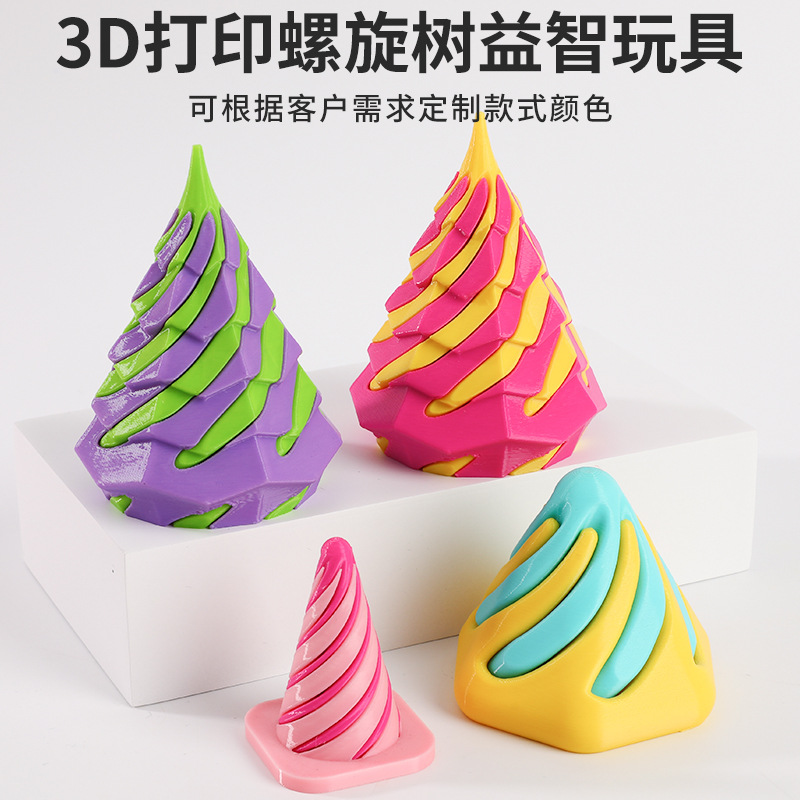 3D��ӡ����׶ʥ�������ǿ�������ָ��ڼ��������PLA�羳���