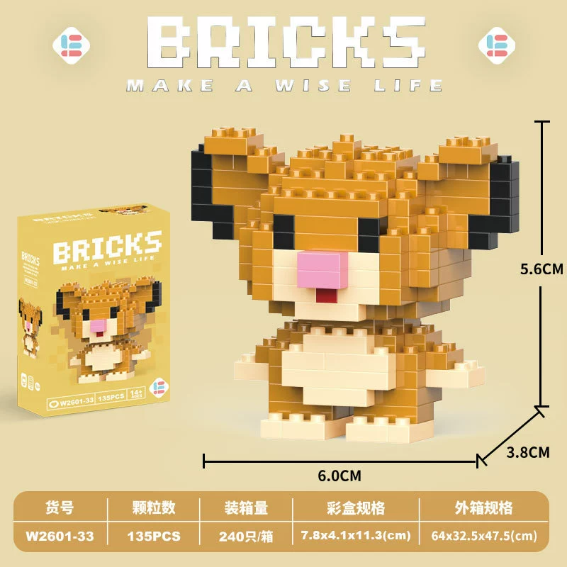 Конструктор-игрушка (LEGO) мини-фигурки персонажей мультфильмов, несколько вариантов количества деталей и цветных коробок