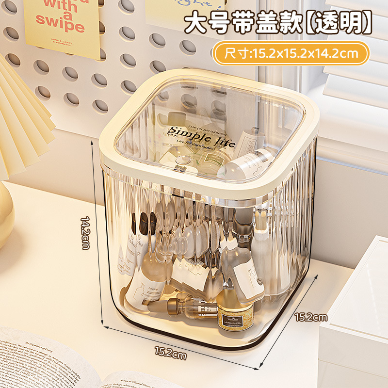 次抛精华收纳盒子桌面亚克力透明桌上化妆品护肤小样小杂物置物架|undefined