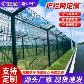 监狱机场护栏网Y型柱围栏保税区海关边境围界刀片刺绳防爬网护栏