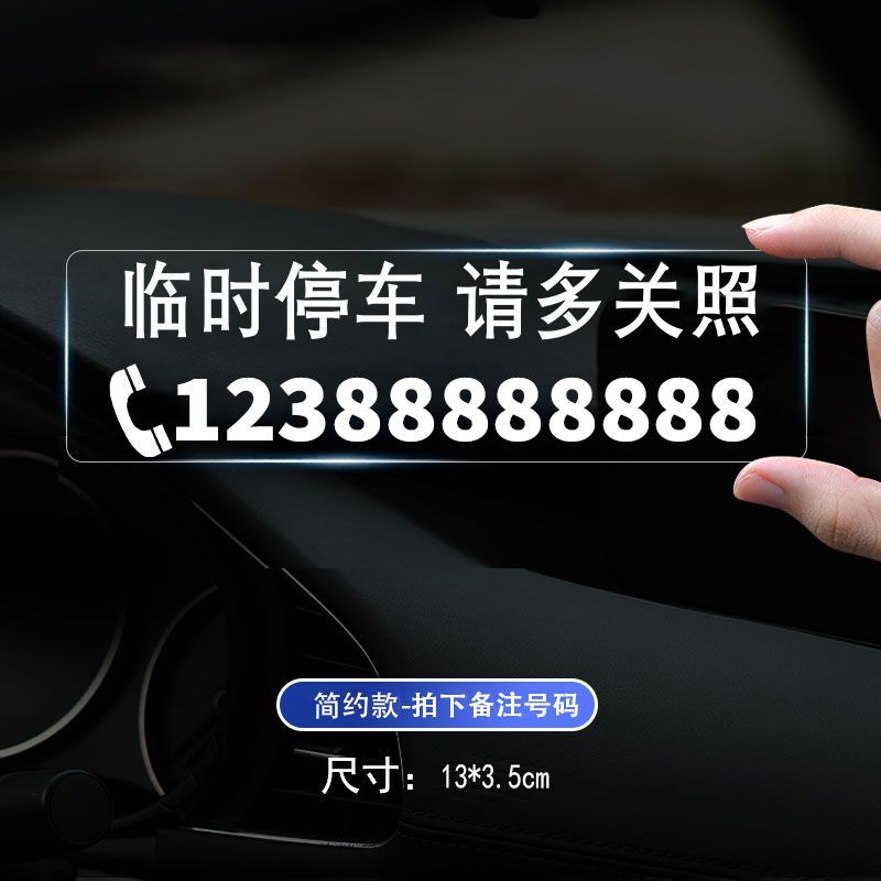 간단 [중간 크기] [사진을 찍고 번호를 메모하세요]