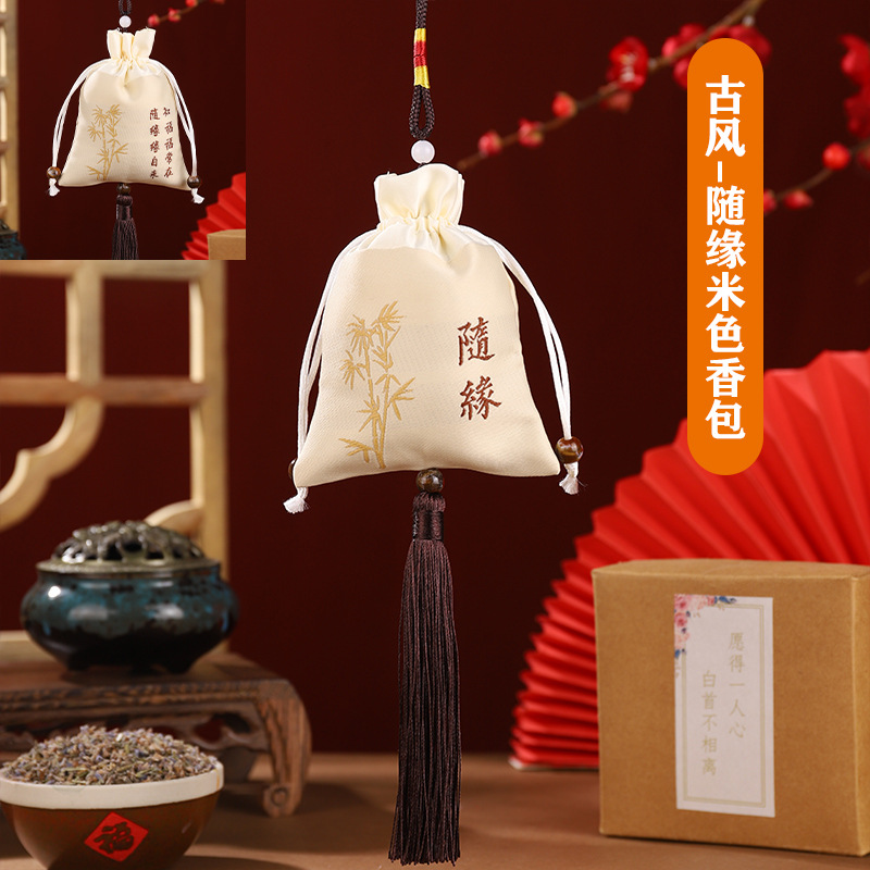 Bolsita del Festival del Bote del Dragón Bolso de la suerte Bolso de la suerte Estilo antiguo Empalme Bolso vacío Bolso pequeño Bolso pequeño Bolso Bolso Bordado Estilo chino