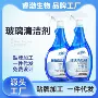 除垢浴室去污家用去污剂