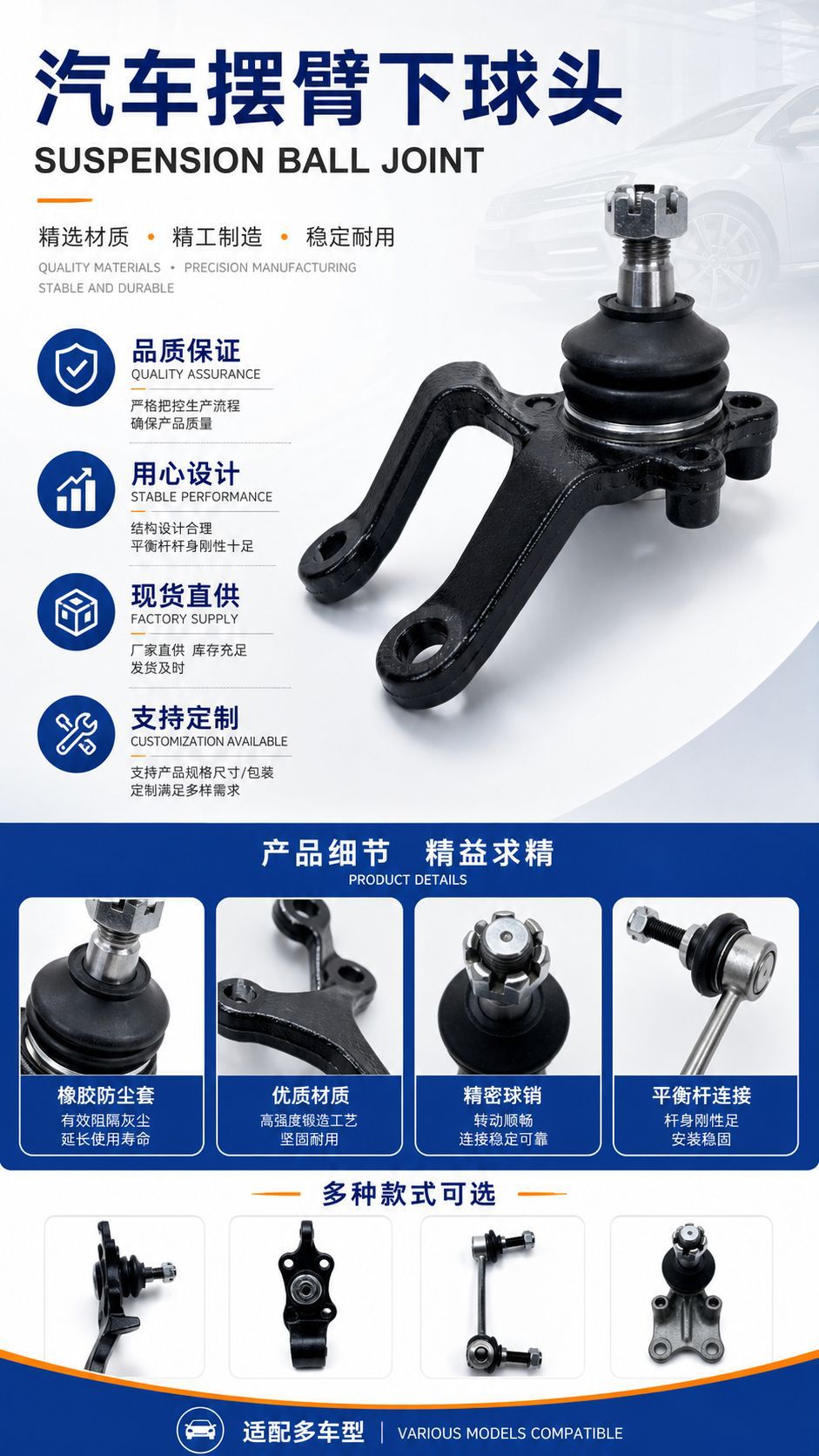 Factory Wholesale in Stock 43340-39465 Suspension Ball Joint Suitable for Toyota Land Cruiser Car Chassis Parts
