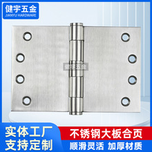 不锈钢合页201/304/316卧室实木门铰链门窗五金制品简约风活页