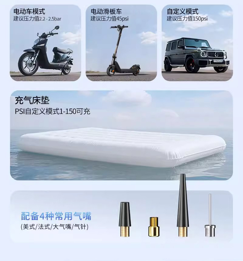 Kafeila Cross-Border 116 Car-Mounted Multi-Function Digital Display Air Pump, High-Power Household Portable Smart Air Pump