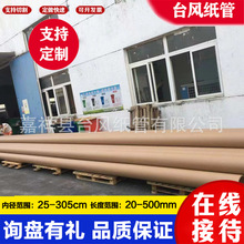 厂家定制牛皮纸管纸筒硬纸筒海报书画轴收纳桶快递包装灯管圆柱筒