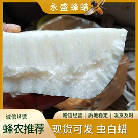 石油蜡;植物胶;动物胶