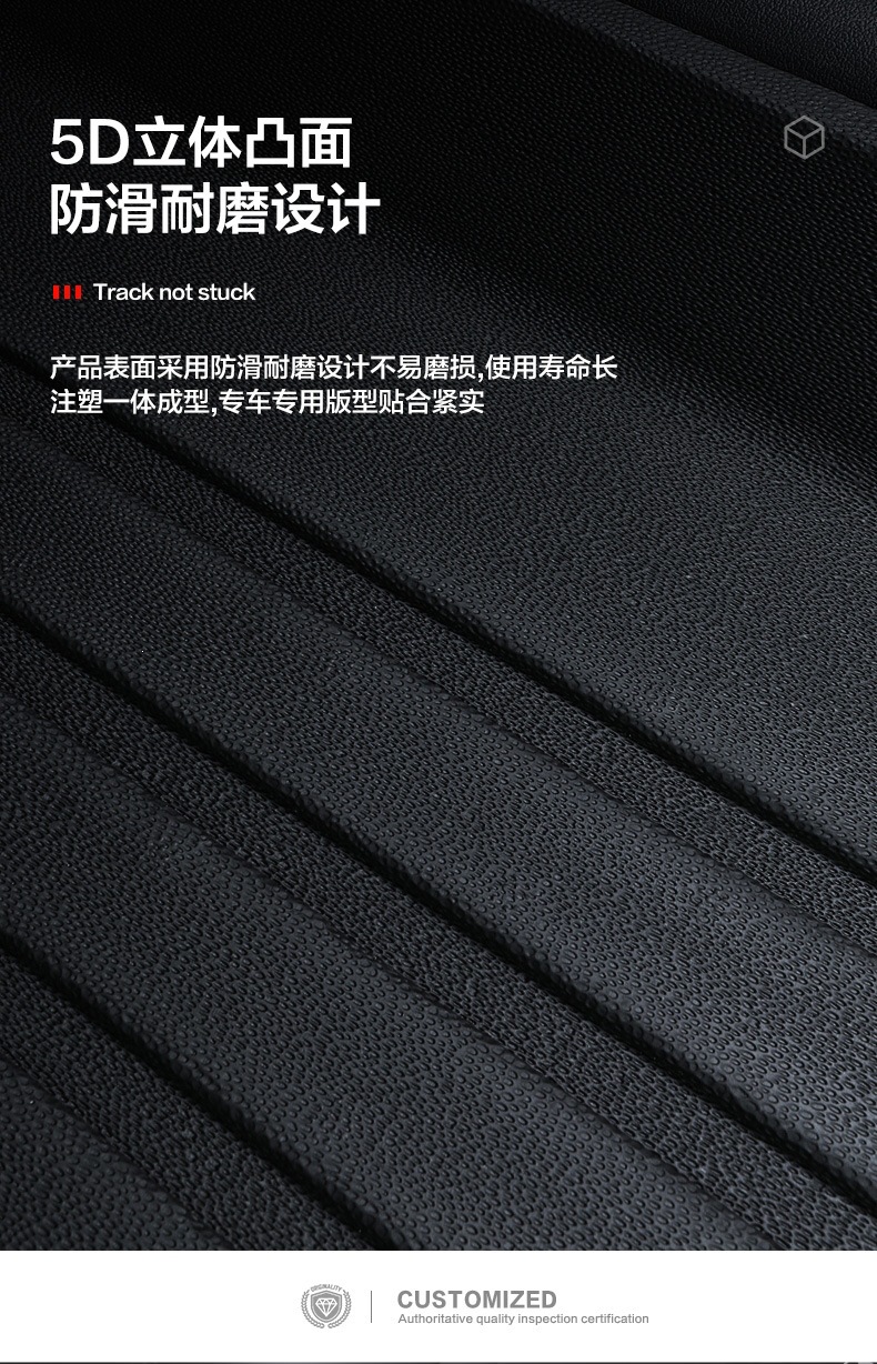 Suitable for Model Yl Floor Mats, Car Floor Mats, Model Y Trunk Mat, High-Quality Model-Yl Accessories