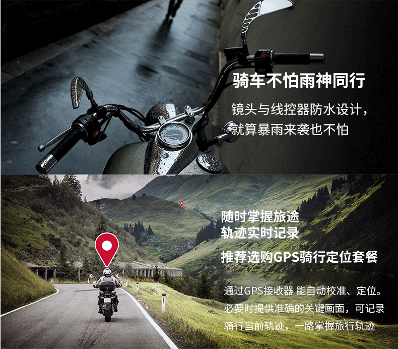 Riding machine waterproof HD double recording wire GPS motorcycle electric vehicle locomotive type driving recorder