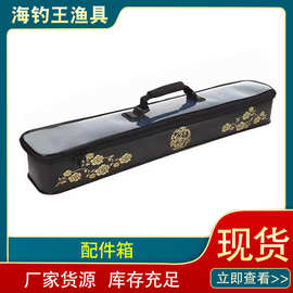 浮漂收纳盒钓鱼包收纳渔具包手提渔具配件箱鱼杆包厂家批发
