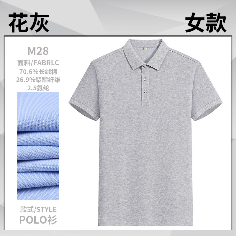 4S tienda ropa de oficina ventas ropa de oficina personalizada Xinjiang algodón elástico polo camisa personalizada logotipo bordado
