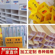 方形亚克力管灯罩户外庭院灯罩乳白色草坪灯灯罩透明透光灯罩