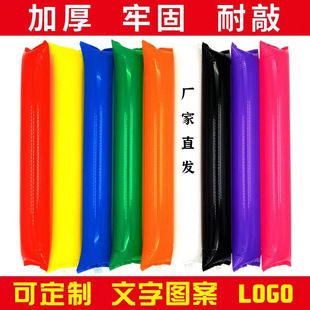 Inflatable refueling stick cheerleading stick fitness stick concert activities should aid props toys to map to sample LOGO