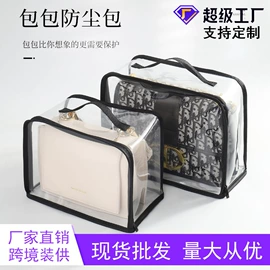 收纳袋收纳包;饭盒袋;洗漱包、袋