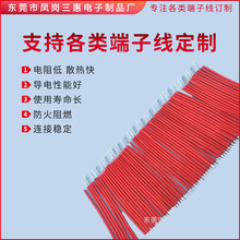 ���a1571��Ӿ��R�_��Ӿ�PVC 30AWG������a�~��������Ӿ�
