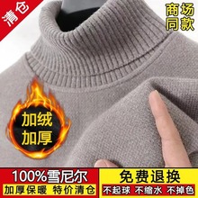 �̄ո߶���ʿѩ�᠖һ�w�q�������I�Ӻ�ůë��ᘿ������