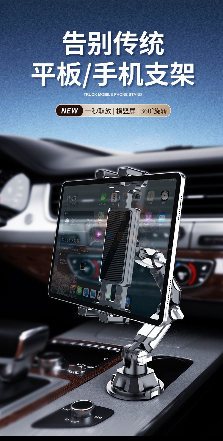 Car Cup Holder Adjustable Phone Tablet Mount