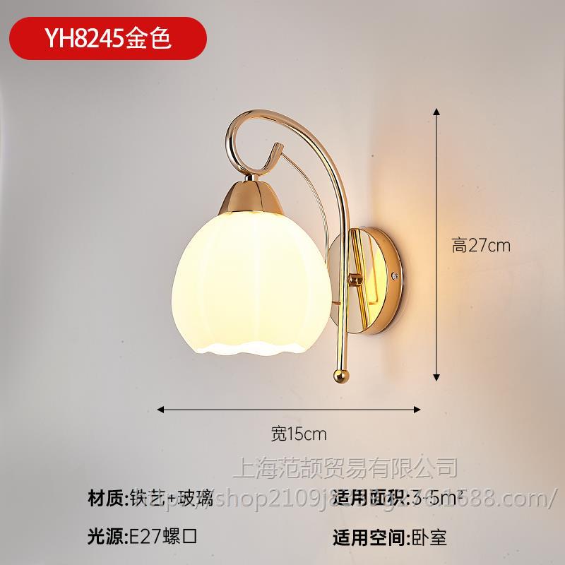 진한 보라색 YH8245 황금빛 따뜻한 빛