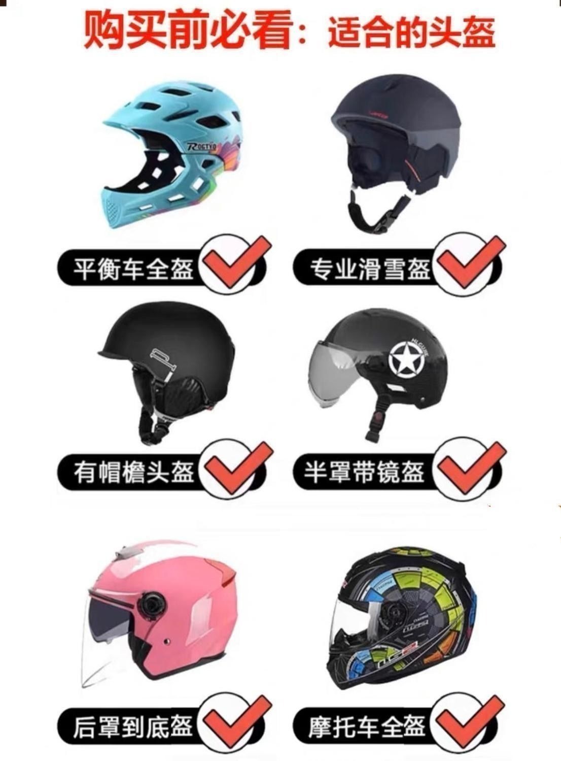 Cute accessories for women's electric bike helmets, Yadi, Aima, and Tailin electric bike accessories and modification kit