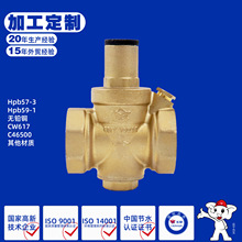 玉泉国标阀门黄铜内丝减压阀自来水表调压稳压阀批发定制