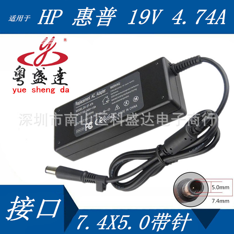 SuitAble for LArge Mouth With Pin Notebook PoWer AdApter 19V4.74A Computer ChArger 90W 7.4 Pin SuitAble for LArge Mouth With Pin Notebook PoWer AdApter 19V4.74A Computer ChArger 90W 7.4 Pin