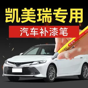 68. Camry touch-up paint pen, specifically designed for pearl white car paint, automotive crystal black, and Euro silver paint repairs