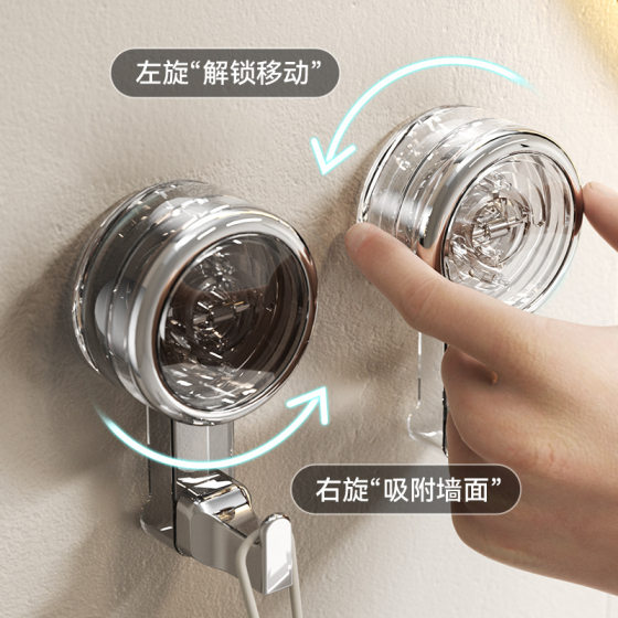 Yimijia Bathroom Suction Cup Hook Punch-free Coat Hood Plastic Wall-mounted Kitchen Bathroom Traceless Strong Adhesive Hook