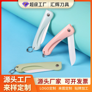 Ceramic Knife Kitchen Knife Portable Chain Folding Knife Multifunctional Mini Home Ceramic Fruit Knife
