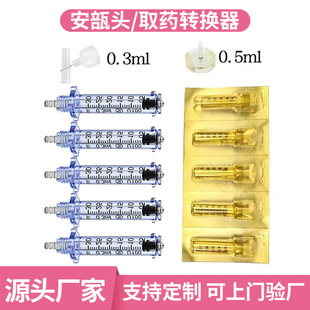 �S��ֱ�N����^ȡҺ��0.3ml 0.5ml�o��F��С����F�������^�D��