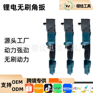 Cross-Border Amazon Hot-Selling 21V Lithium Battery High Torque Angle Wrench Electric Wrench Makita Dewei Meowqi Foot