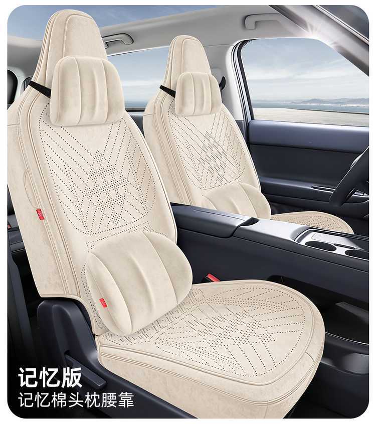 26 Models of Leapmotor A10 Seat Cushions, Ramus-Specific Four-Season Ventilated Full-Cover Seat Covers, A10 Saddle Pads, Car Seat Cushions