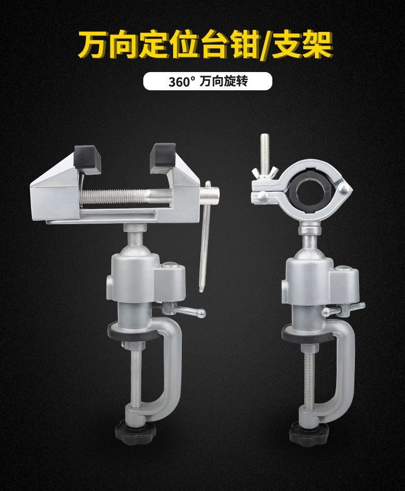 Aluminum alloy 360-degree rotating small vise Household universal rotating small vise Hardware tools wholesale