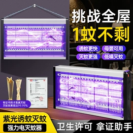 LED球泡灯;LED装饰灯;灭蚊灯