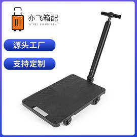 折叠拖轮袋铝合金拉杆四轮万向轮便携拉货小推车家用搬运乌龟车