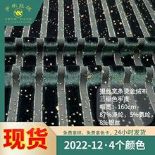 ���z�q2022-12 �ߙn�Y���ݳ����赸�������y�z�l�y�C��z�q����