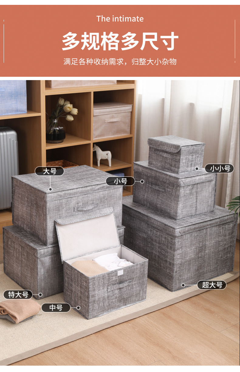 布艺折叠防潮收纳箱