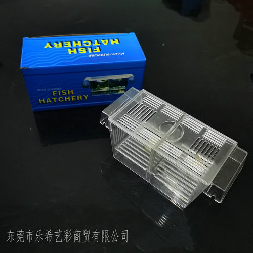 Acrylic aquarium fish tank incubator box isolation box high-quality multi-purpose juvenile fish breeding box incubator