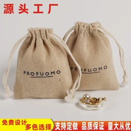 绒布袋;棉布袋;麻布袋