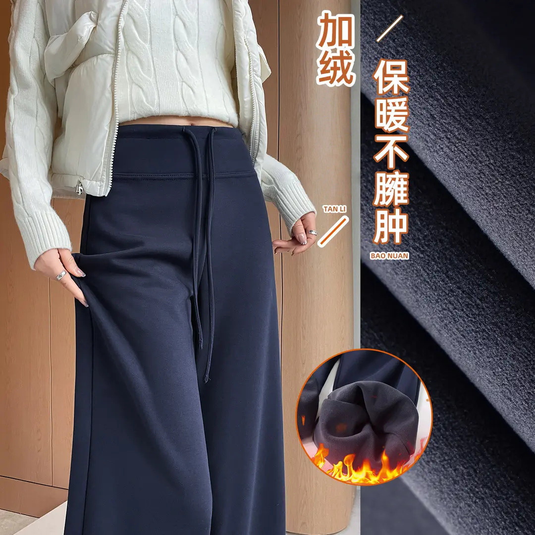 High-Waisted Casual Sports Pants for Women 2025 Winter Fleece-Lined Loose Lazy Straight-Leg Floor-Length Wide-Leg Pants